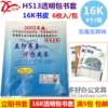 Товары от quanwen85