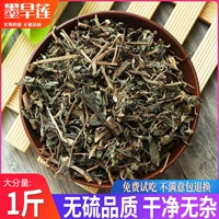 Китайская травяная медицина Новый перевозчик, чернила Rolly Lotus, 500 грамм китайского магазина травяной медицины