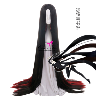 taobao agent [Chu Tai] The Gem of the Country of Gem Gragon Gragon Grava Red and Black Gradient Long -hair COS Wig 150cm spot