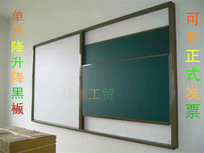 Зеленая Доска 厂家直销电泳香槟 双 \单组 升降黑板