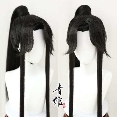 taobao agent Qingli costume ancient style novels Animation Shaoxia Magic Demon Lan Si chasing patch wigs can be customized