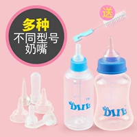 Бутылочка для кормления, комплект для новорожденных, соска, ершик для бутылочки для кормящих грудью, молокоотсос