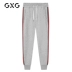 [Đặc biệt] GXG Male Men Mới Nam Thời trang Quần xám Quần thể thao Beam # 174202541 - Quần Jogger Quần Jogger