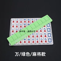 Wan/green/mahjong