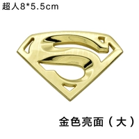 [金色大超人 8*5.5cm]
