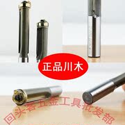 Dụng cụ cắt Chuanmu chính hãng Dao phay chế biến gỗ Dao cắt tỉa Chuanmu Dao cắt tỉa dài 1 4 1 2 Dụng cụ chế biến gỗ - Dụng cụ cắt