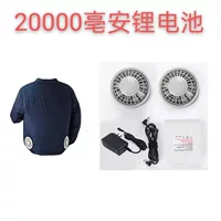 Синий 1 кусок+1 набор аксессуаров 20000 батарея