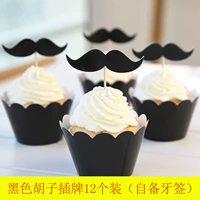 12 черных бород губки