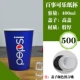 Экстраординарный 400 мл содержит 500 комплектов крышки высоты