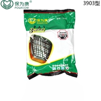Baowei Kang 3903 Filter Box 3900 Актуальные аксессуары для маски активированные углеродные фильтра Clacket Clacket Clackted Chemical остается