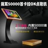 Семейный ktv беспроводной точечный машинный экран с сенсорным экраном -один домашняя карта OK Point Singer 2T/3T память Бесплатная доставка