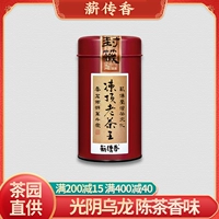 Замороженное -старый чайный король король уголь жареный сильный чай Оригинальный импортный тайвань