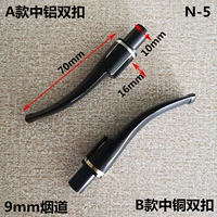 N5-A модель двойная пряжка Zhong Aluminum