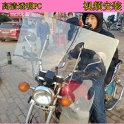 Đàn ông đứng hai bánh xe máy điện ba bánh trước pc kính chắn gió xe tay ga kính HD mưa