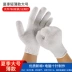 Găng tay bảo hiểm lao động chống mài mòn làm việc chống trơn bông bông nguyên chất dày sợi bông trắng sợi bông nylon lao động lao động nam công trường xây dựng Gang Tay Bảo Hộ
