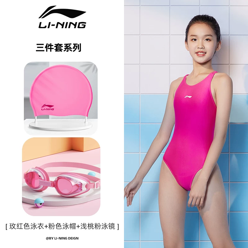 Детский купальник Li Ning, костюм-в bodysuit для быстрого высыхания для тренировок, для подростков