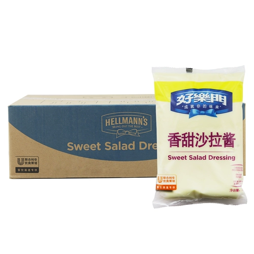 Haolemen Sweet Salad Sauce 700G*12 мешков с полной коробкой с фруктами гамбургеров, овощи, соус суши -суши соус -соус Домохозяйство рекламное