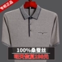 Mùa hè Ai Meng Te Jiao 100% lụa ngắn tay T-Shirt trung niên cha kích thước lớn băng lụa nam màu rắn T-Shirt áo thun trơn