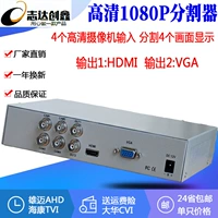 Монитор экрана Syllarsia Magazine HD TVI/AHD/CVI 4 Экранная видео -сплиттер с VGA/HDMI