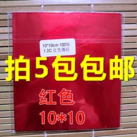 Красный чай улун Да Хун Пао, 10×10см
