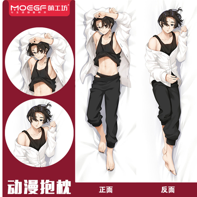 taobao agent Tokyo Avengers Around Sasino Mika Mikey Double -sided HD Pillow Case