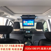 TV trần 15-17-19 inch gắn trên xe mp5 HD xe phía sau màn hình giải trí Android WIFI - Âm thanh xe hơi / Xe điện tử