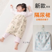 Bé tã bé tã vải tã học tập pad túi có thể giặt không thấm nước cotton trẻ em đào tạo quần nhà vệ sinh mùa hè