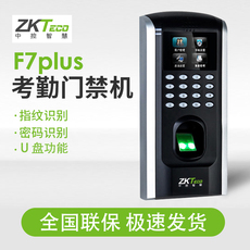 Системы Контроля Доступа Комплект 新品中控智慧联网打卡f7puls指纹考勤机玻璃门电子锁门禁系统套装