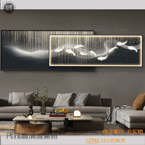 Современная легкая роскошная атмосферная абстрактная лента Девять рыбная наложенная светодиодная лампа Гостиная простая диван -картина Электронная материал Электронный материал