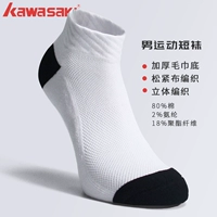 KW-Q149 White