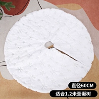 Серебряный, со снежинками, 60см