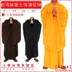 Trang phục dân tộc Haiqing Ma sợi biển rõ ràng bụi Haiqing đẻ quần áo Đài Loan Ma Haiqing thẻ bụi Haiqing Trang phục dân tộc