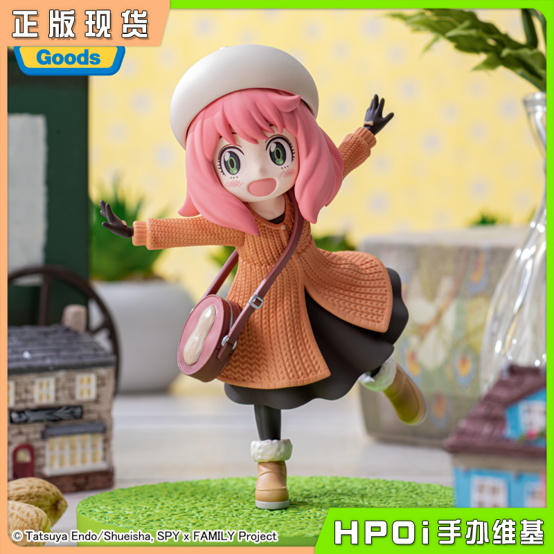 SEGA 间谍过家家 阿尼亚 福杰 出门门 景品 手办