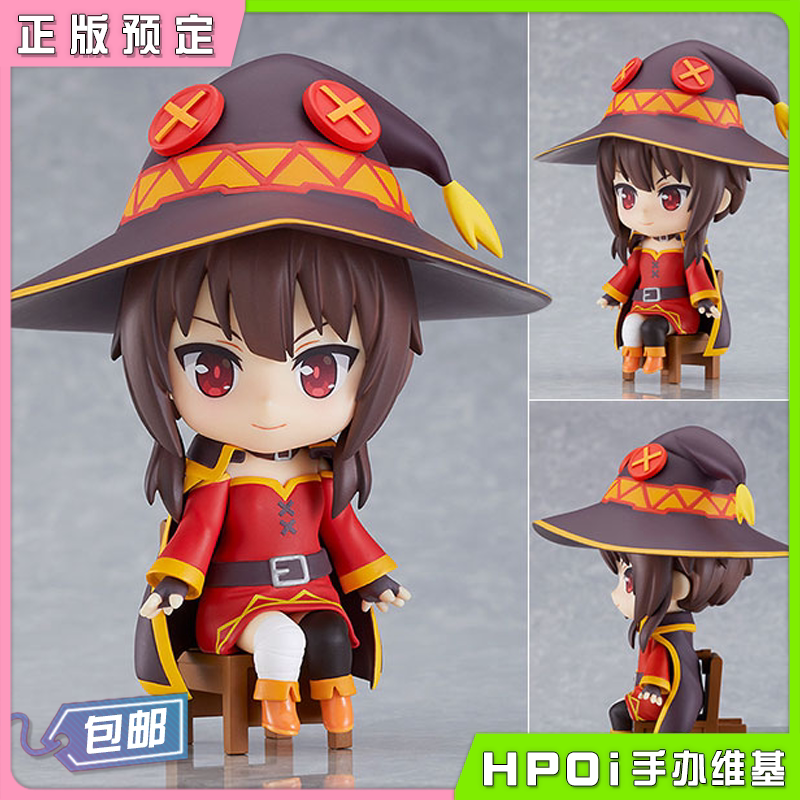 为美好的世界献上祝福!2 惠惠 | Hpoi手办维基