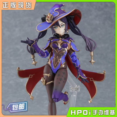 taobao agent [HPOI Spot] Figma original God Mona Phantom Veer