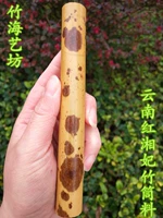 Hongxiang наложные материалы, играющие в книгу вместе чайная сталь uunnan hongxiang наложенная ручка бен стоматолога Специальное предложение бесплатная доставка