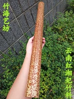 Бамбук нарезанный слезоточим бамбук Юннан Хонгсиан Фэй Чжу Хонгкса Бамбук Бамбук Бутик Юнфей вооруженный чай