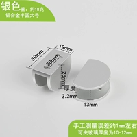 Белый, большой, 12mm