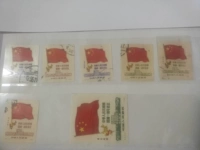 Памятные марки, 1949-50 года