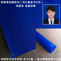 Темно-синий