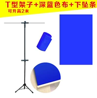 Single T Stand+темно -синяя ткань