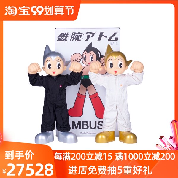 [[[[[[[[[[[[[[[[ имеется в наличии в китае 】 Засадьте Astro Boy Co-Brened астробой глобальный предел двойной цвет кукла кукла