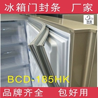 Подходит для холодильника Rongsheng BCD-185HK Дверной герметизация