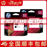 Десять лет старого магазина восемь цветов HP 46 Печать документов Sharp Photos на 100 лет