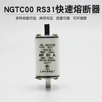 NGTC00-160 Fast Fractant RS31-AR160A125A100A80A63A Ceramics Insurance Core