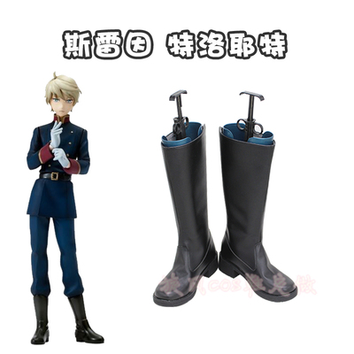 taobao agent D0525 ALDNOAH ZERO Sraint Royal COSPLAY shoes to draw it