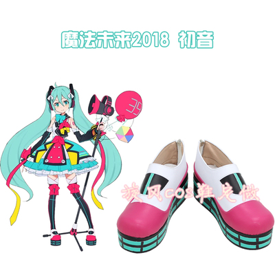 taobao agent D2851V home Vocaloid Magic Future 2018 Hatsune Miku-COS Shoes COSPLY Shoe Customization