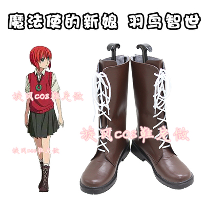 taobao agent D4937 Magic Broken Bird Wisdom COS Shoes COSPLAY Shoes to Customize