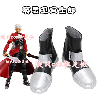 taobao agent C9631Fate Stay Night Night Red Aarcher Aarcher Bingling Miya Shiro COS COS Shoe Customization