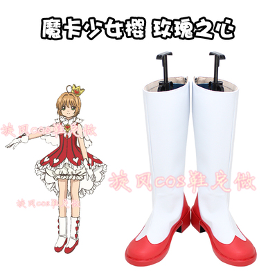 taobao agent D6776 Magic Card Girl Sakura cosplay Muzhi Sakura cos Shoes Transparent Brand New OP2 Sakura Rose Heart